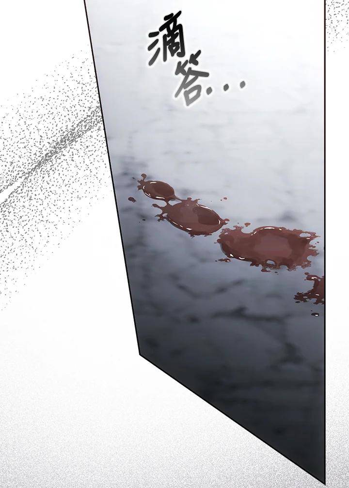 成为我笔下男主之妻 第79话 第35页