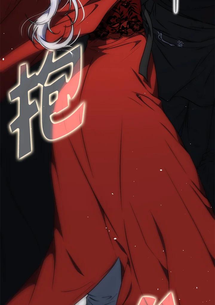 成为我笔下男主之妻 第79话 第58页