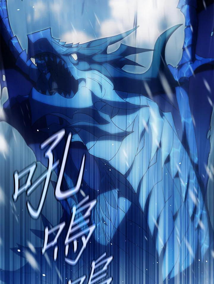成为我笔下男主之妻 第81话 第12页