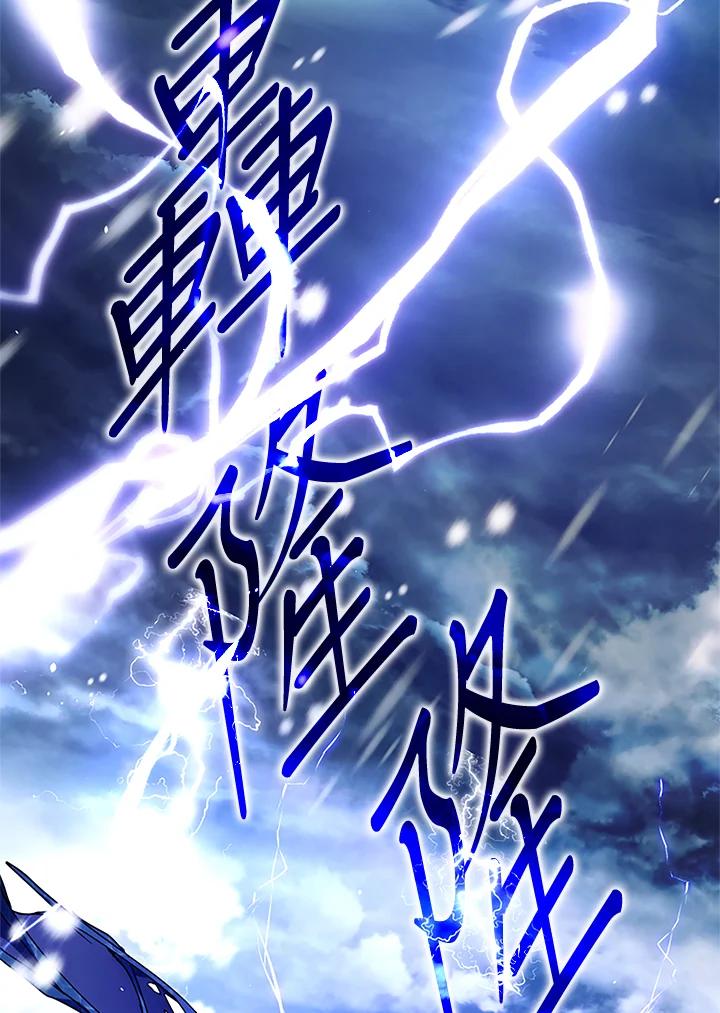 成为我笔下男主之妻 第81话 第72页