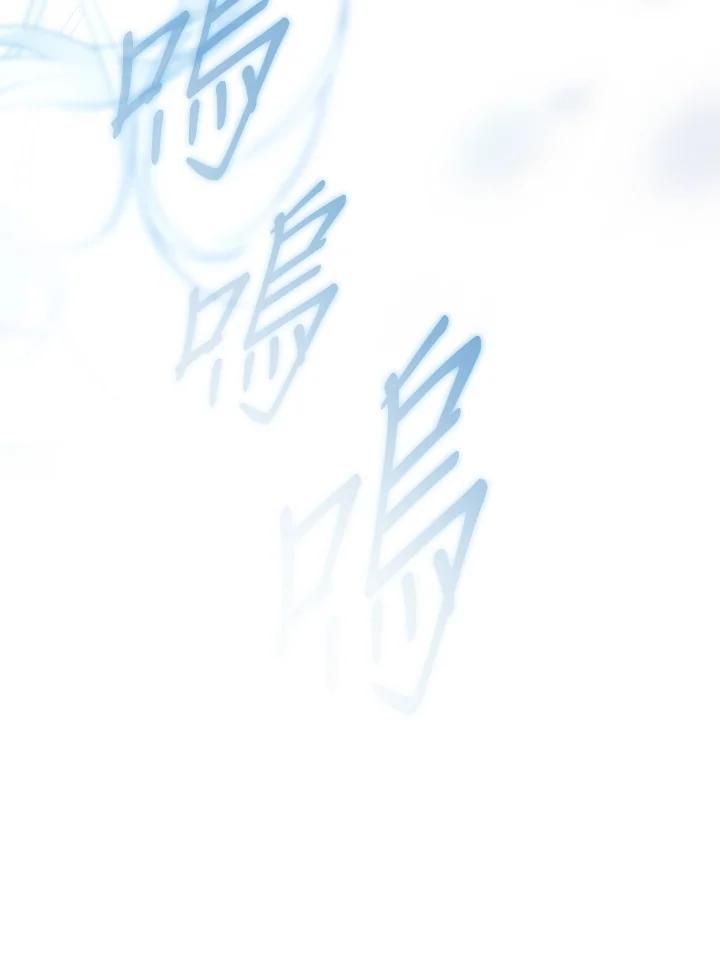 成为我笔下男主之妻 第81话 第48页