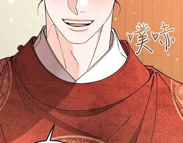 《热病》完结篇 同样的选择 第130页