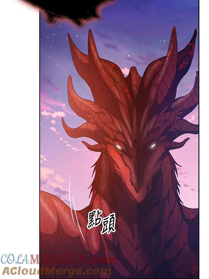 成为我笔下男主之妻 第81话 第105页