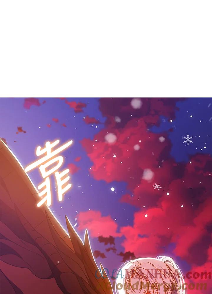 成为我笔下男主之妻 第82话 第40页