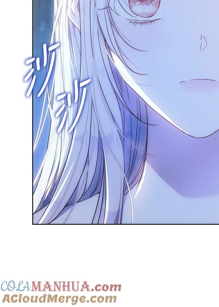 成为我笔下男主之妻 第83话 第17页