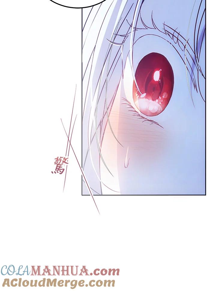 成为我笔下男主之妻 第83话 第61页