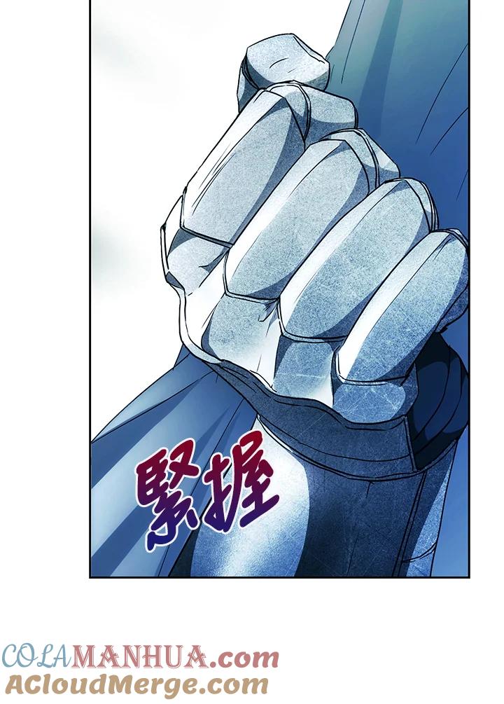 成为我笔下男主之妻 第85话 第25页