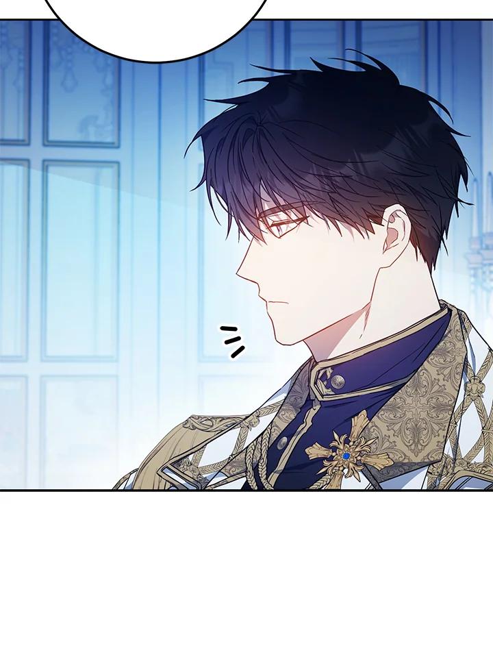 成为我笔下男主之妻 第85话 第86页