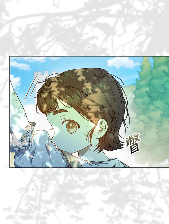 成为我笔下男主之妻 第85话 第6页
