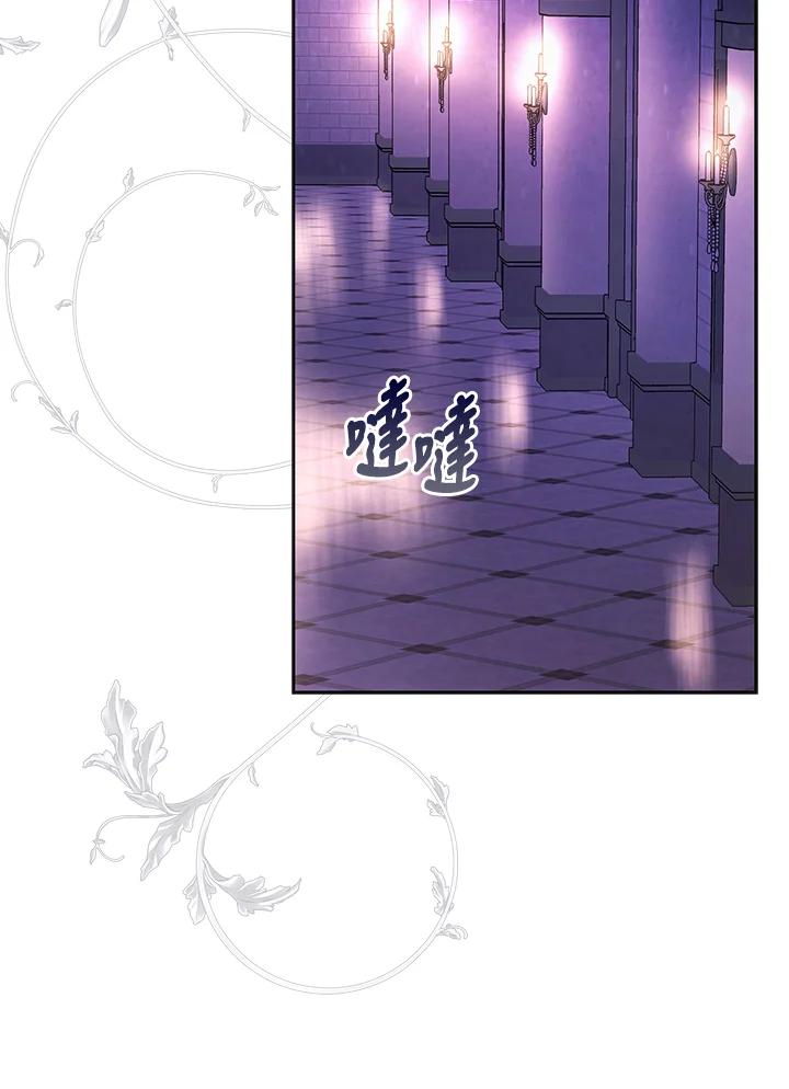 成为我笔下男主之妻 第85话 第112页
