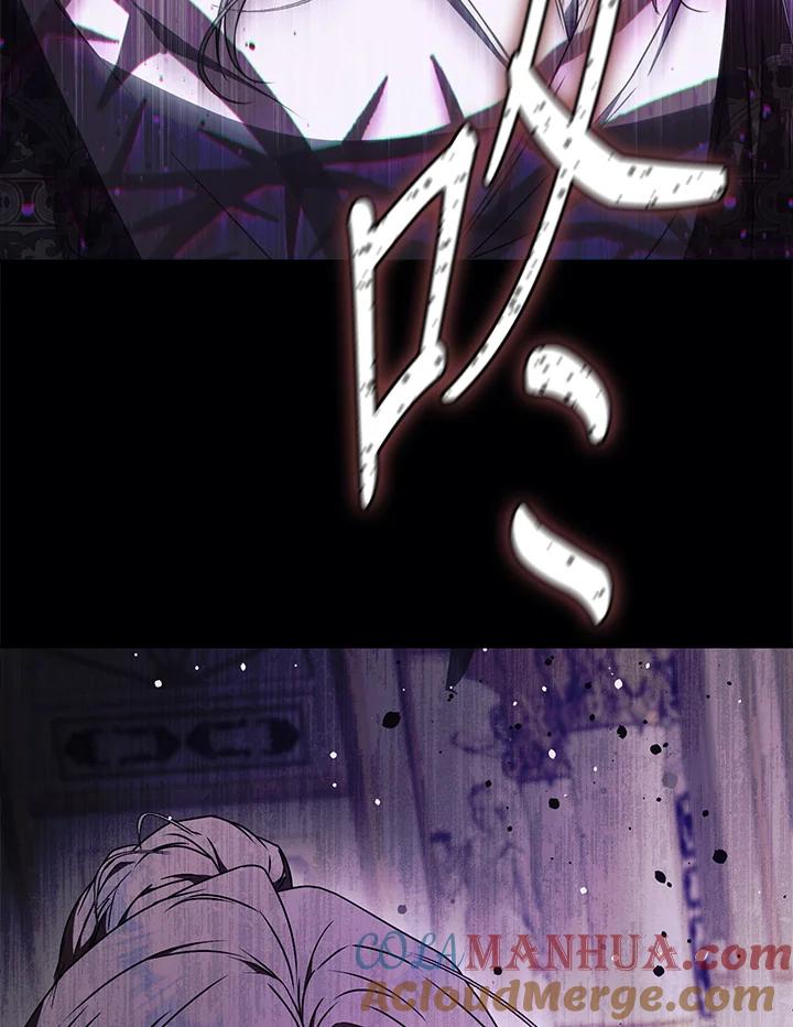 成为我笔下男主之妻 第85话 第129页