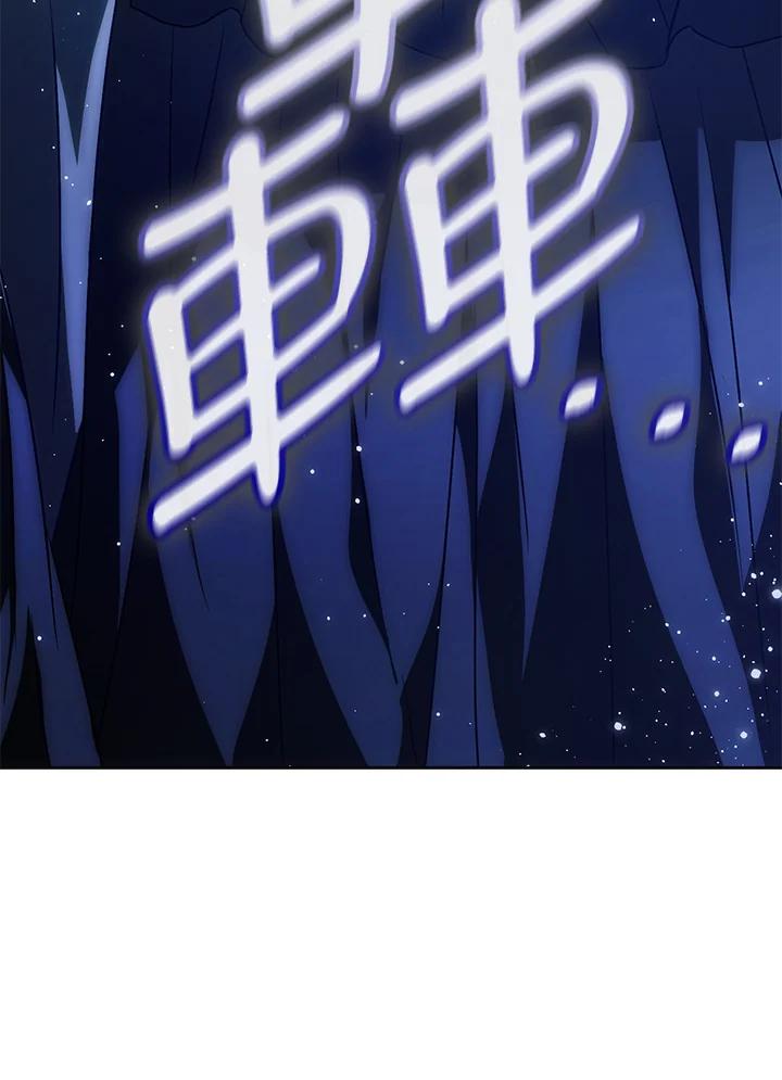 成为我笔下男主之妻 第85话 第19页