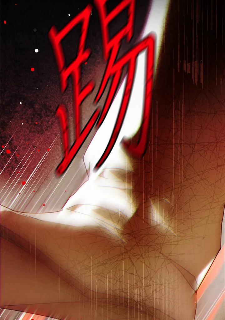 成为我笔下男主之妻 第86话 第40页