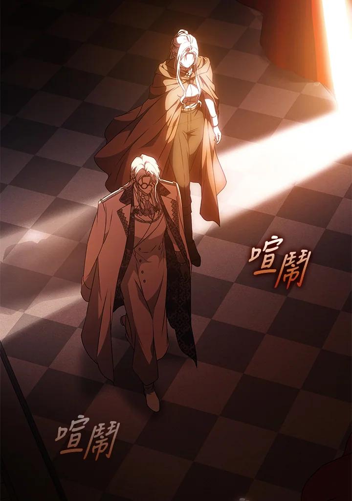 成为我笔下男主之妻 第86话 第19页