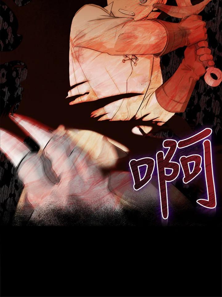 成为我笔下男主之妻 第8话 第22页