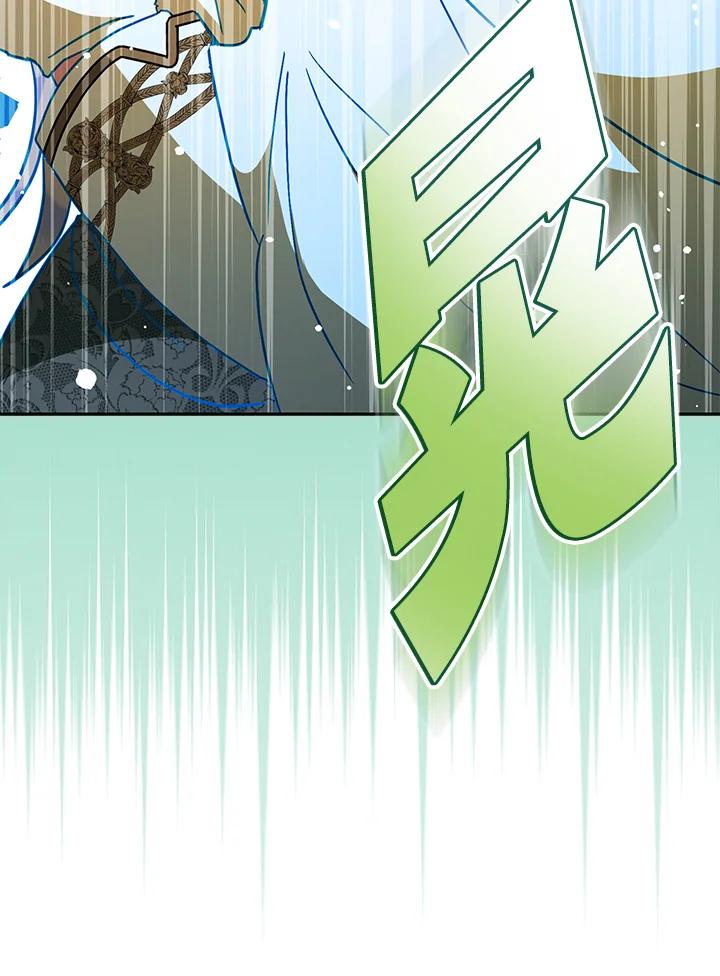 成为我笔下男主之妻 第88话 第62页