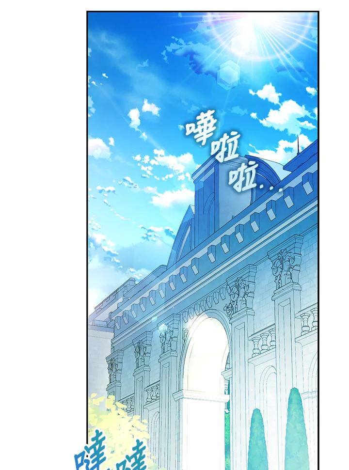 成为我笔下男主之妻 第88话 第38页