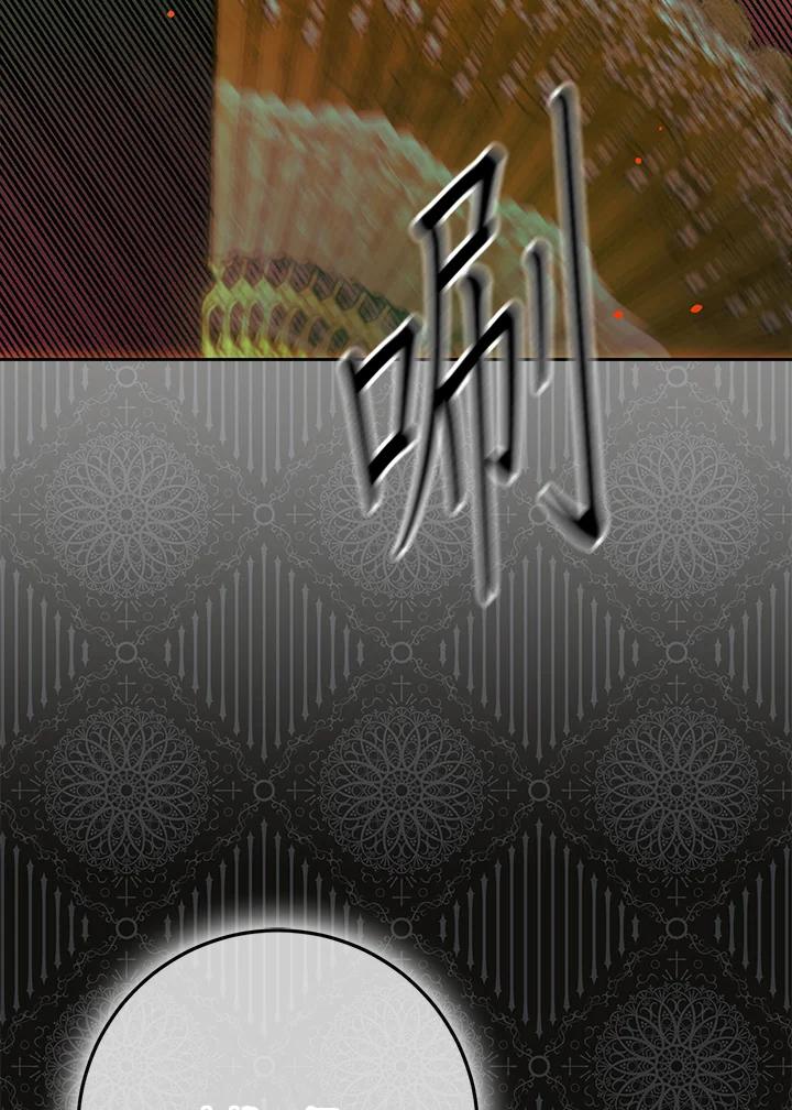 成为我笔下男主之妻 第88话 第146页