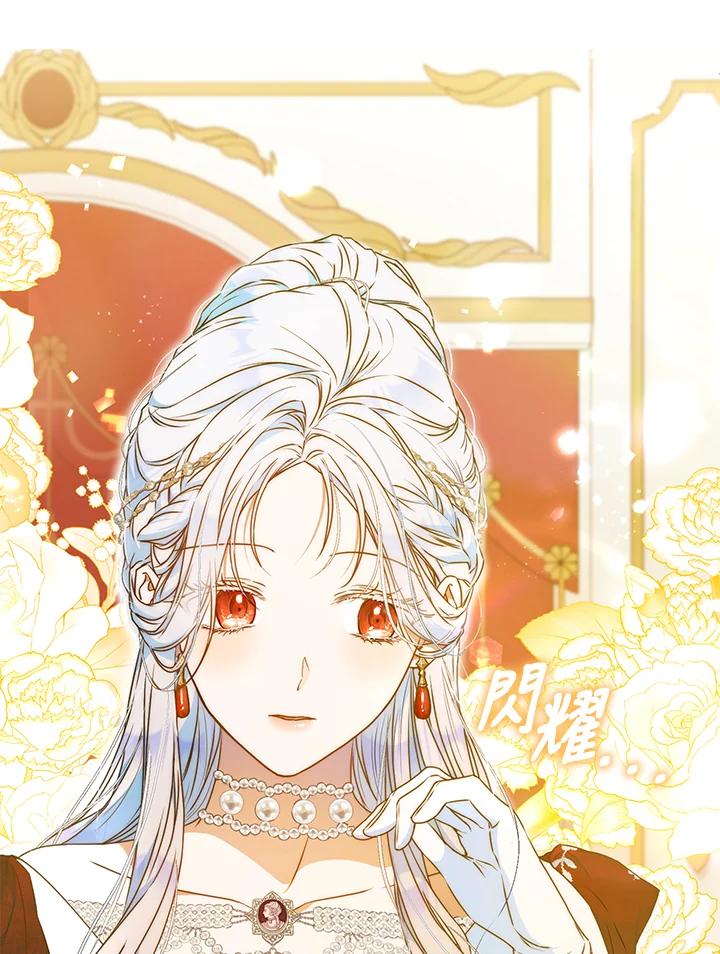 成为我笔下男主之妻 第89话 第40页