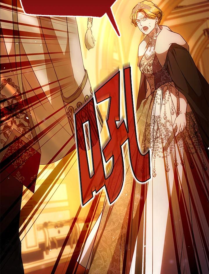 成为我笔下男主之妻 第90话 第111页