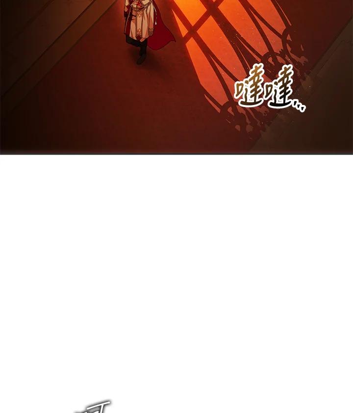 成为我笔下男主之妻 第90话 第124页