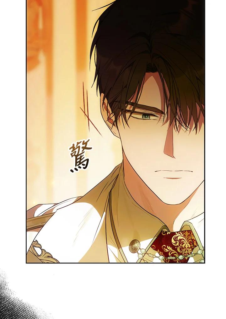 成为我笔下男主之妻 第90话 第68页