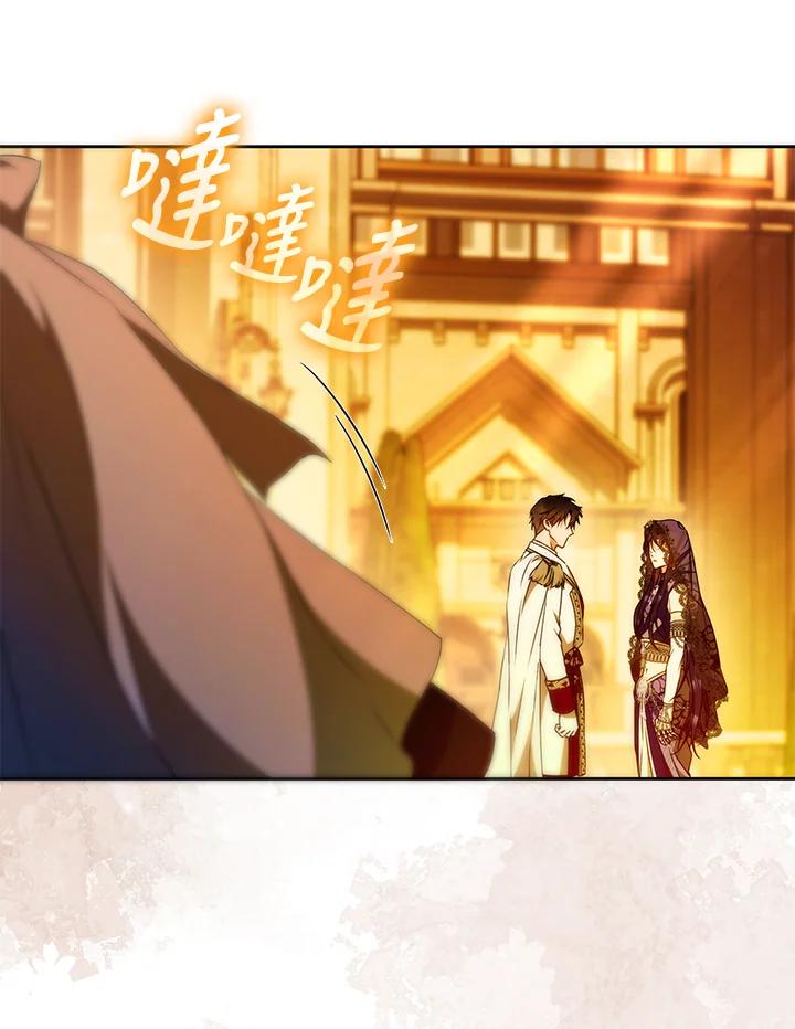 成为我笔下男主之妻 第91话 第47页