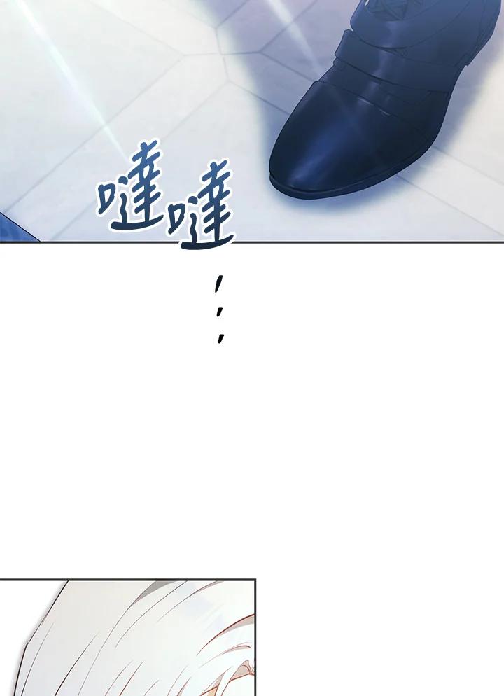 成为我笔下男主之妻 第91话 第114页