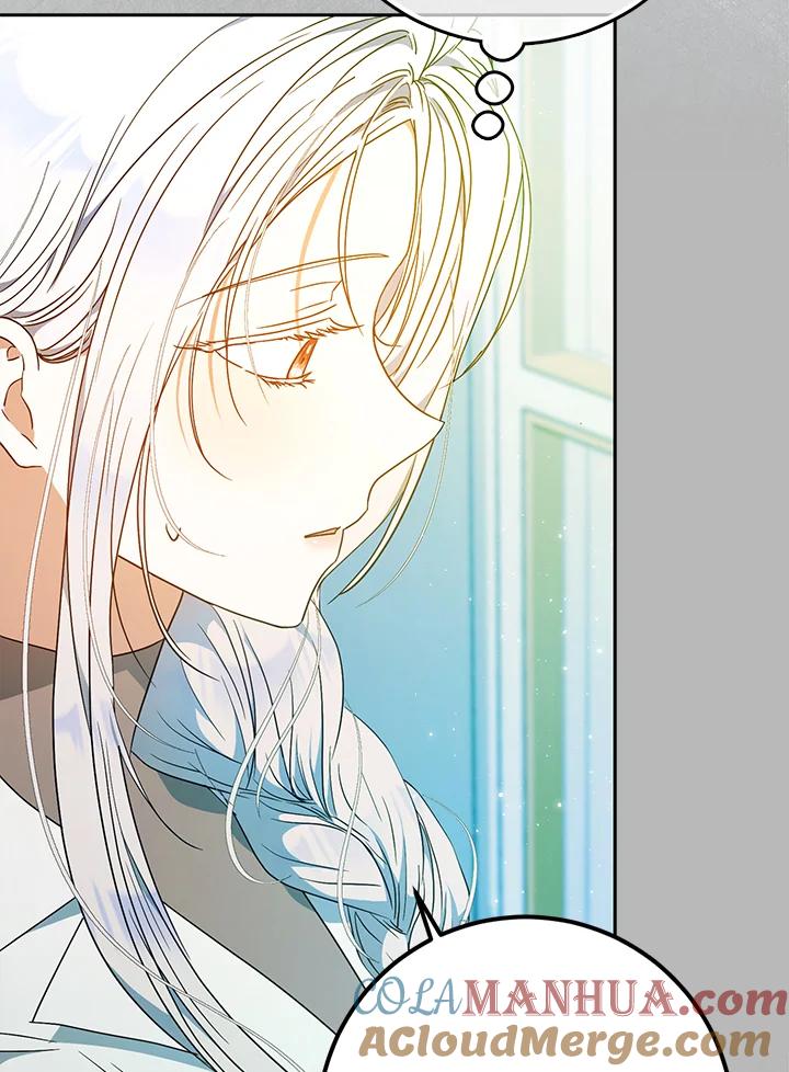 成为我笔下男主之妻 第91话 第57页
