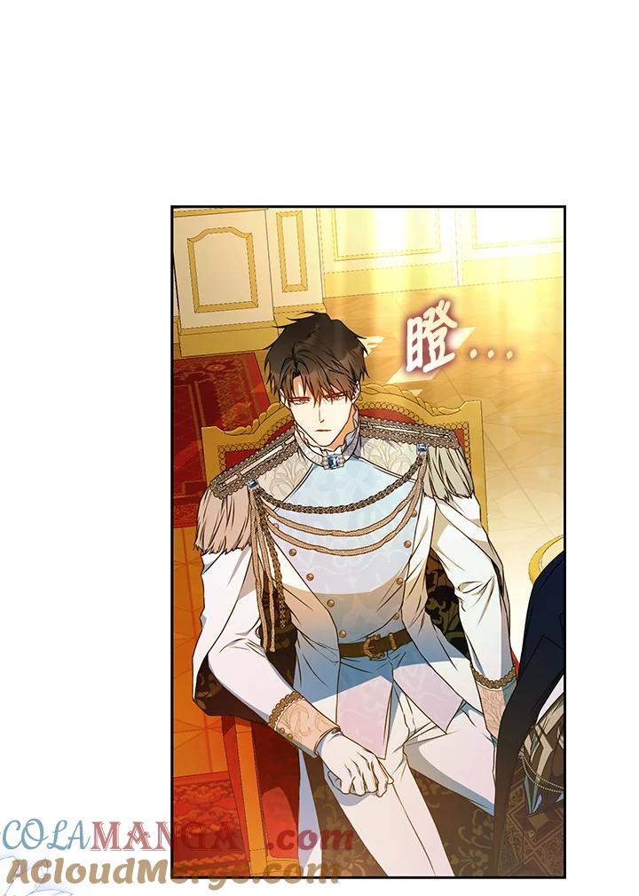 成为我笔下男主之妻 第92话 第77页