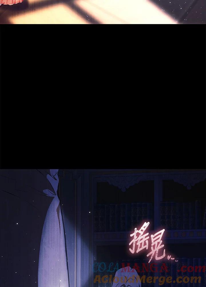 成为我笔下男主之妻 第92话 第125页