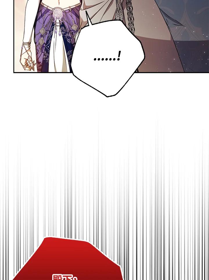 成为我笔下男主之妻 第92话 第120页