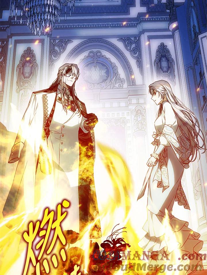 成为我笔下男主之妻 第93话 第77页
