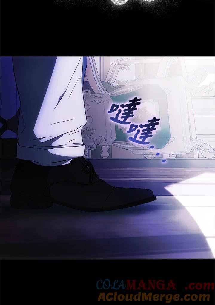 成为我笔下男主之妻 第93话 第37页