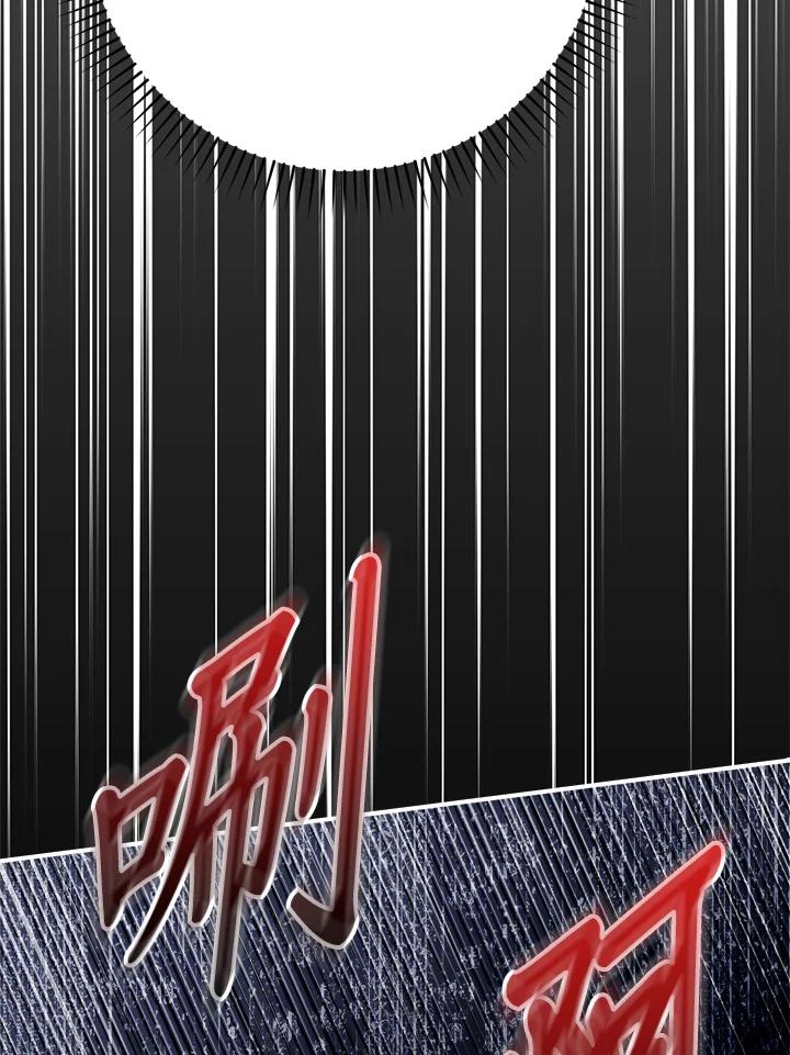 成为我笔下男主之妻 第93话 第99页