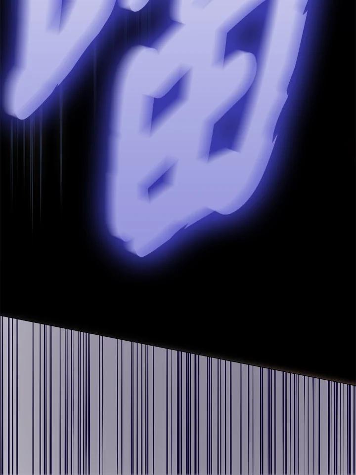 成为我笔下男主之妻 第93话 第107页