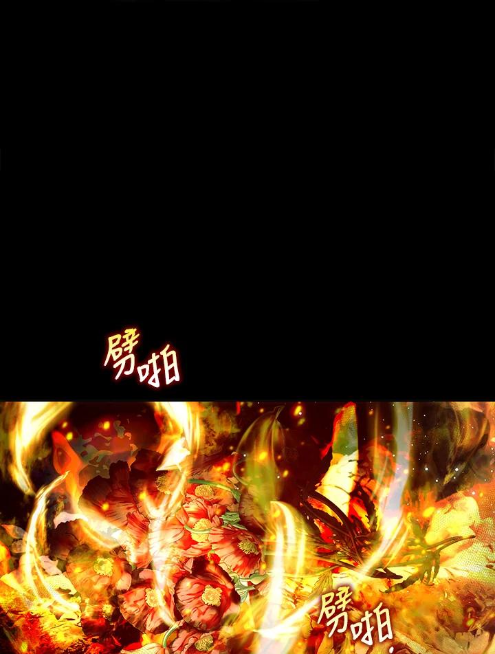 成为我笔下男主之妻 第93话 第64页