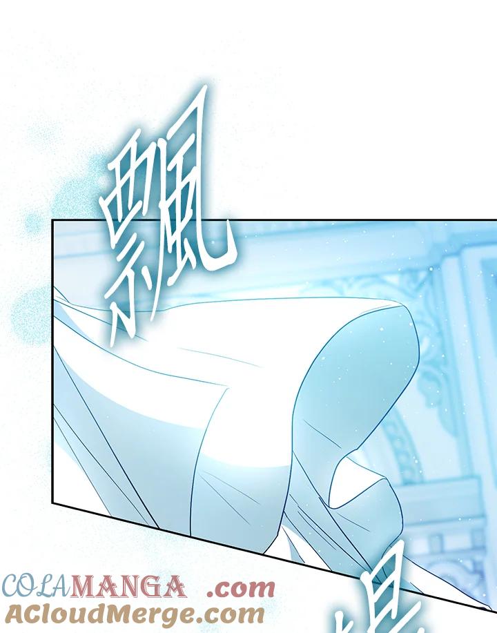 成为我笔下男主之妻 第93话 第125页