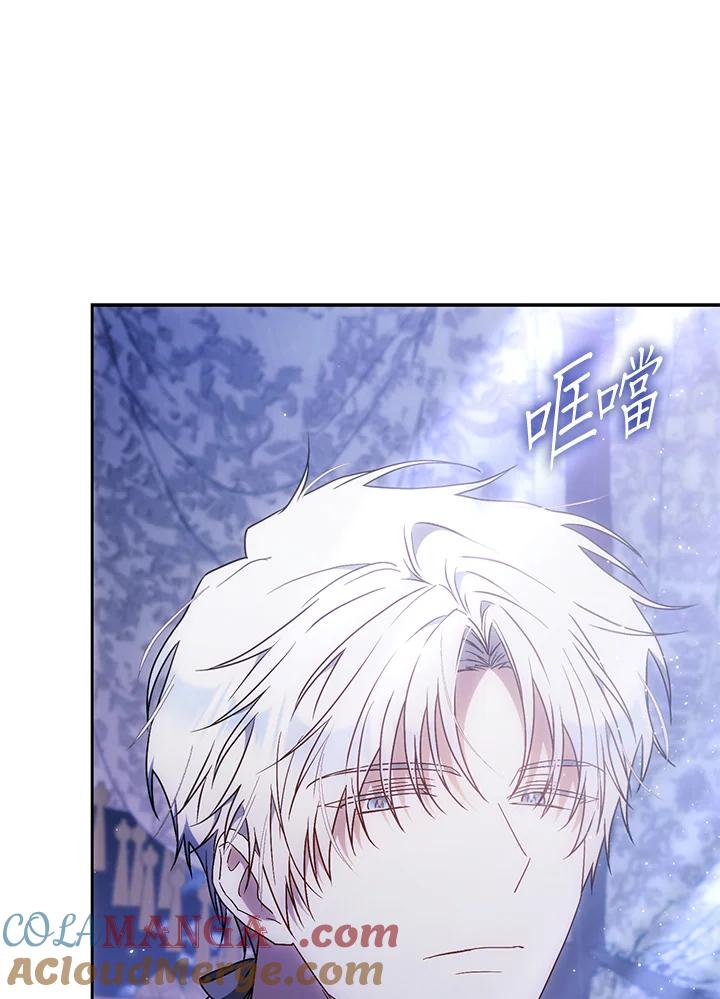 成为我笔下男主之妻 第94话 第37页