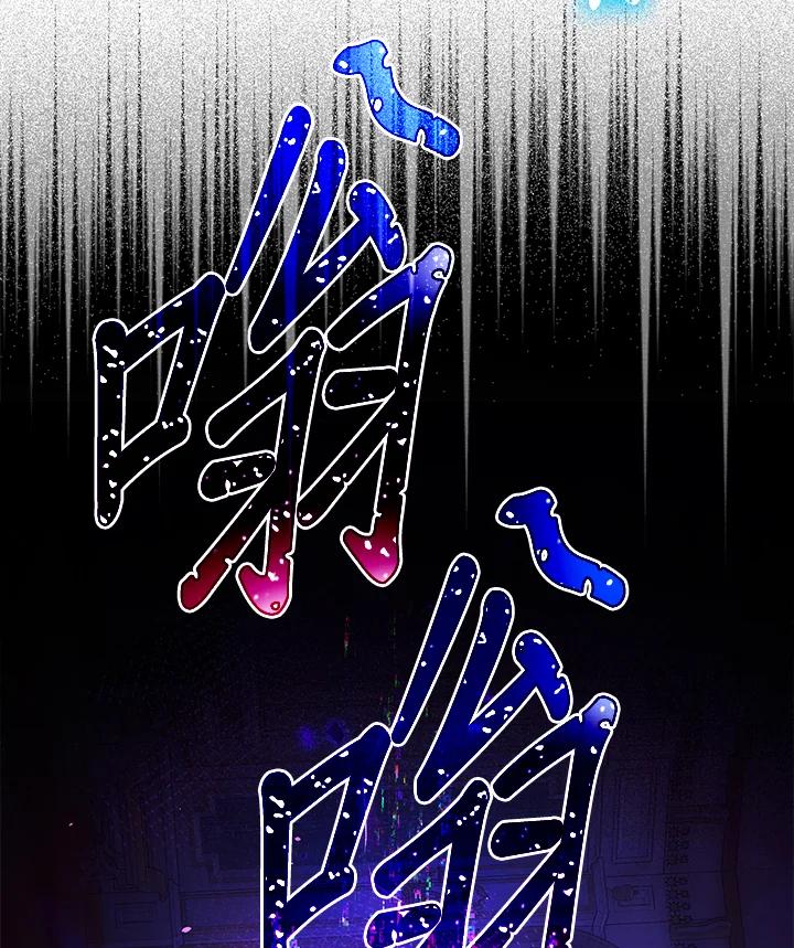 成为我笔下男主之妻 第95话 第106页
