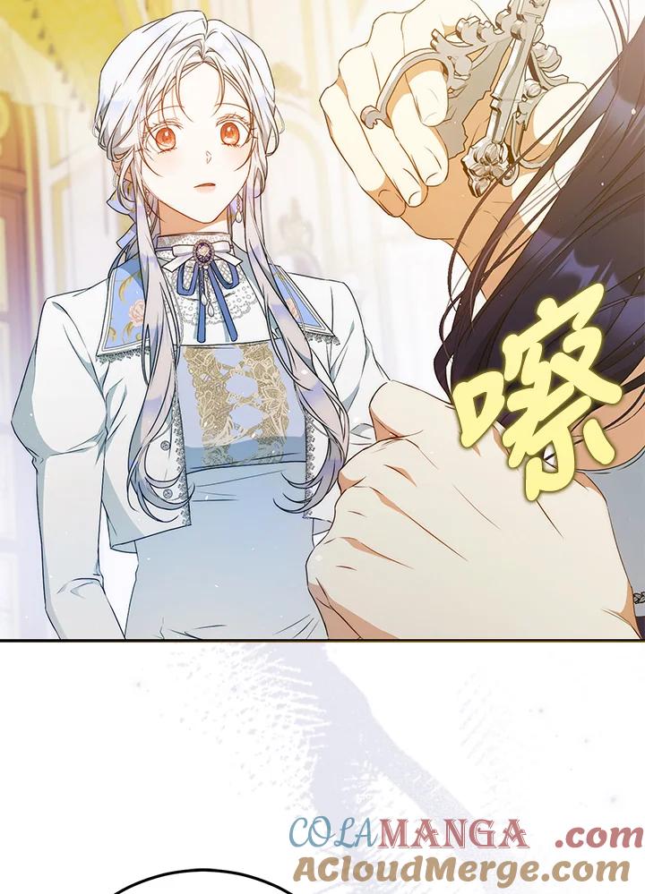 成为我笔下男主之妻 第95话 第65页