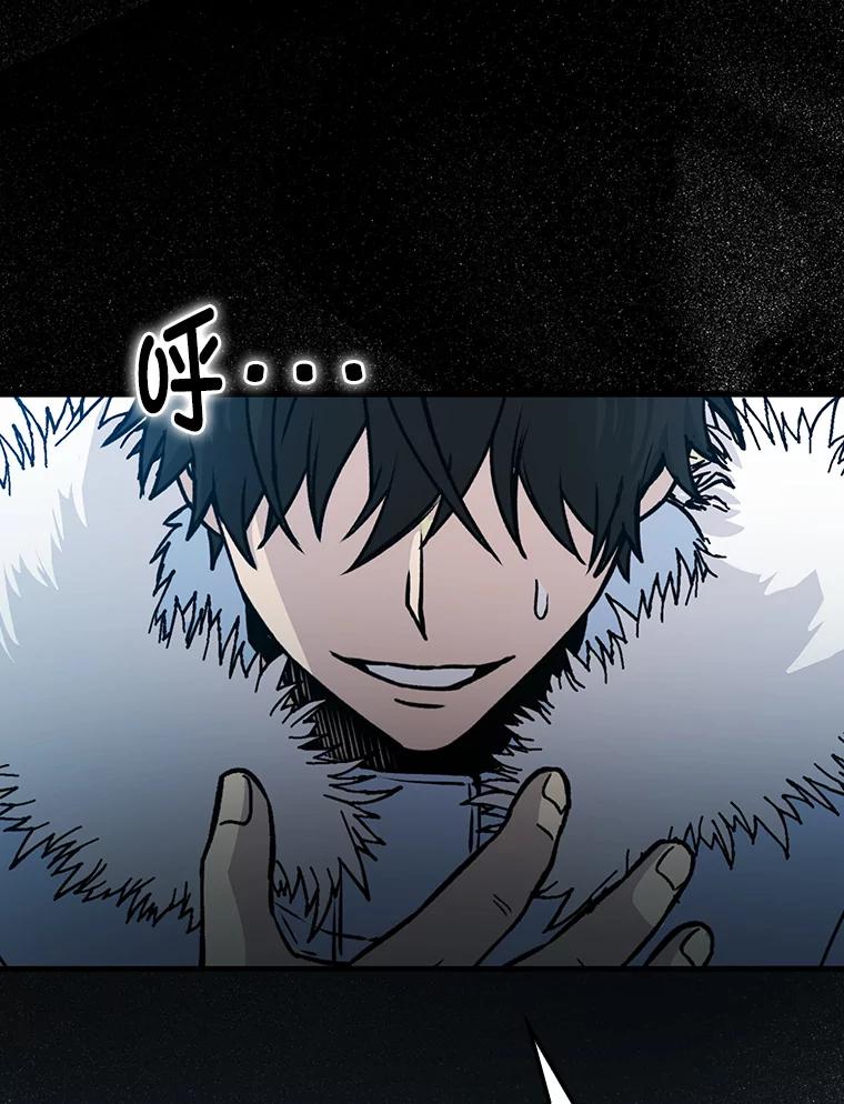 《勇士非也，魔王是也》12.是猎人就去冲塔 第166页