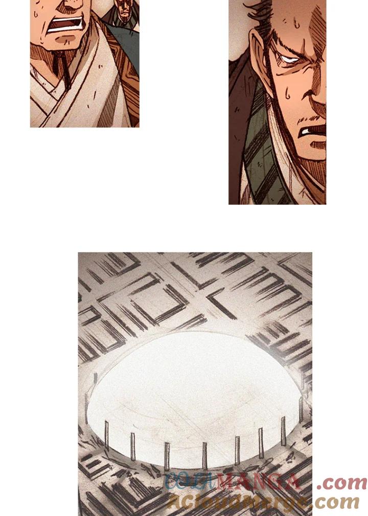 《红道》第4季序章 第2页