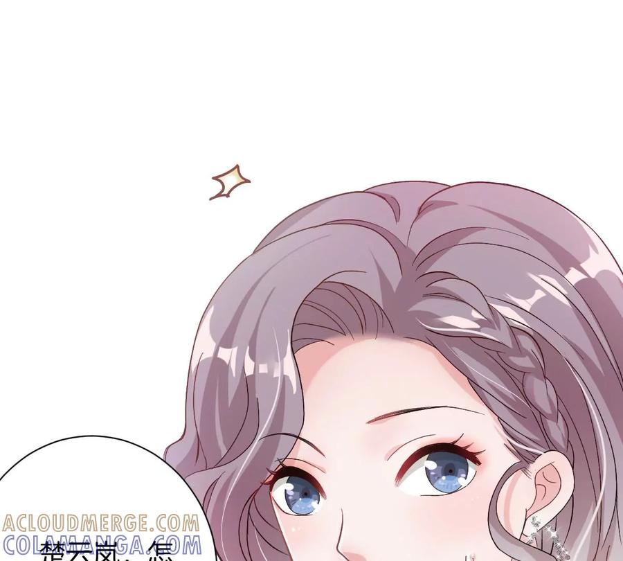 《姐姐不可以》上吊什么的……才不可能呢！ 第129页