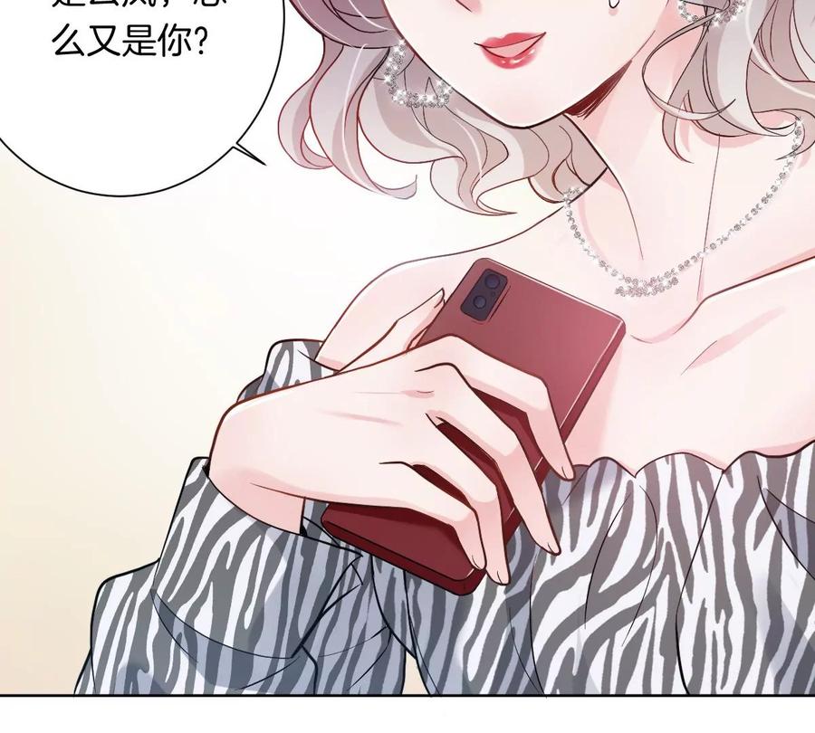 《姐姐不可以》上吊什么的……才不可能呢！ 第130页
