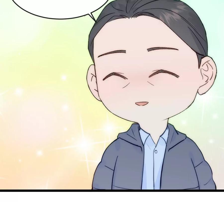 《神工》第41话 变成郭大师了！ 第54页