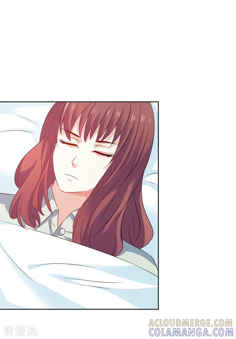 《这个王子有毒》第45话 别到处跑了 第9页