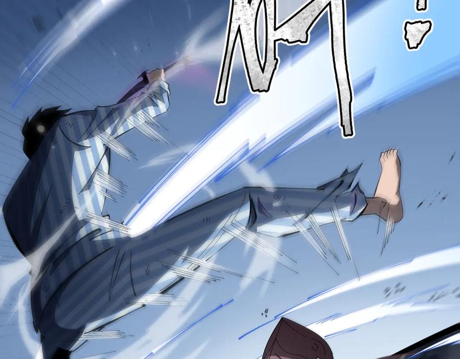 《异狱暴君：我的影子能无限进化》第5话 死命令 第91页