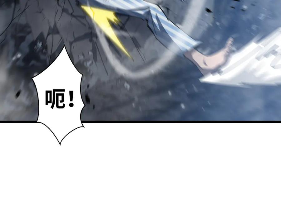 《异狱暴君：我的影子能无限进化》第5话 死命令 第95页