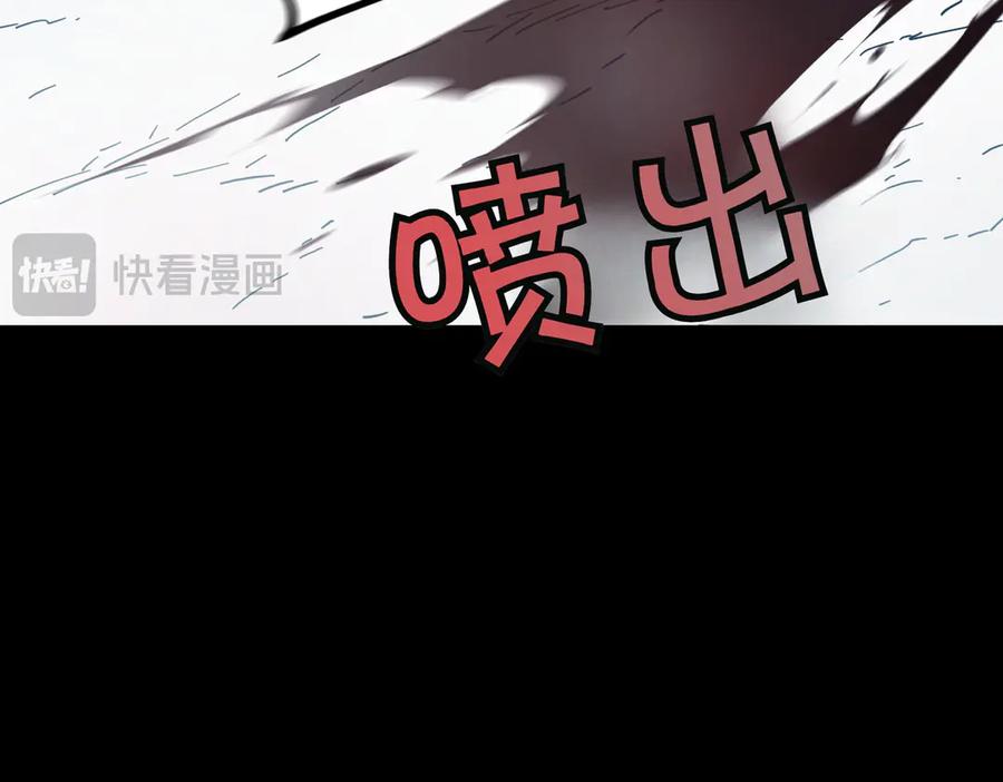 《萨满Shaman》第97话 主动寻思 第22页